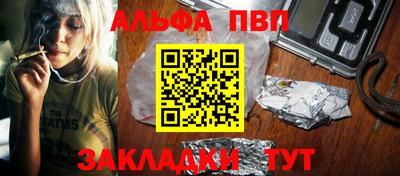 прущие крисы Беслан