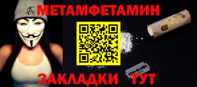 бутик Заволжье