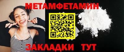 герыч Заводоуковск
