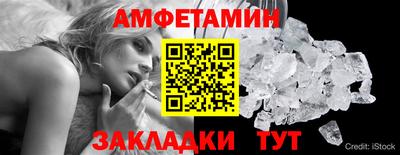 бутик Заволжье