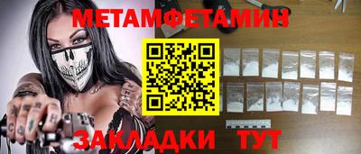 бутик Заволжье