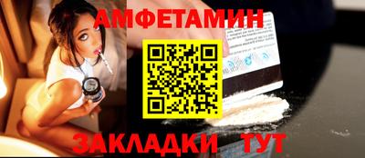 бутик Заволжье