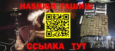 соль курить ск Бийск