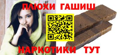 ГАЛЛЮЦИНОГЕННЫЕ ГРИБЫ Жуковский