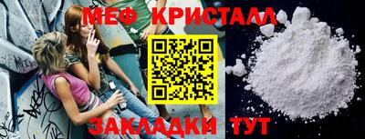 ГАЛЛЮЦИНОГЕННЫЕ ГРИБЫ Жуковский