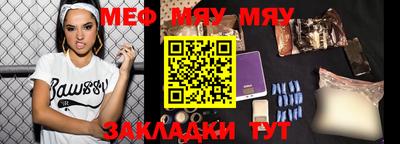 ALPHA-PVP Бугуруслан