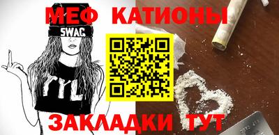 соль курить ск Бийск