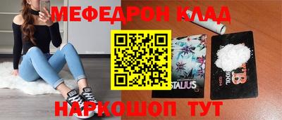 соль курить ск Бийск