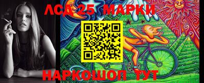 соль курить ск Бийск