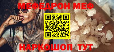 прущие крисы Беслан