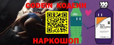 бутик Заволжье