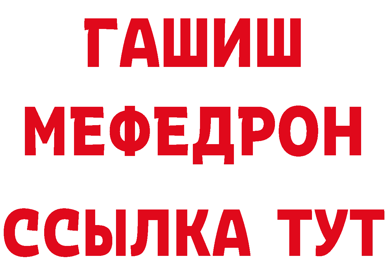 АМФ Розовый рабочий сайт дарк нет OMG Санкт-Петербург