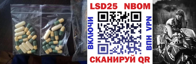 Лсд 25 экстази кислота  Санкт-Петербург 