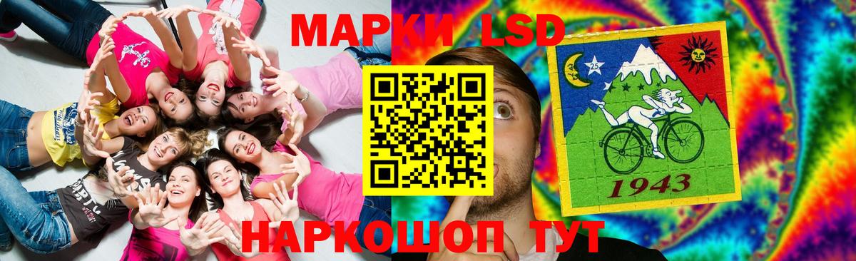 LSD-25 экстази кислота  LSD-25 экстази  Санкт-Петербург 