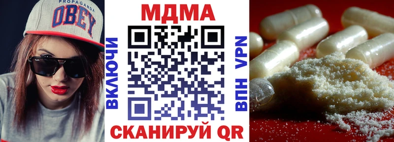 МДМА Molly  Санкт-Петербург 