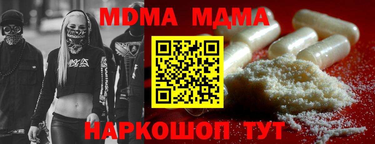 Канабис Санкт-Петербург