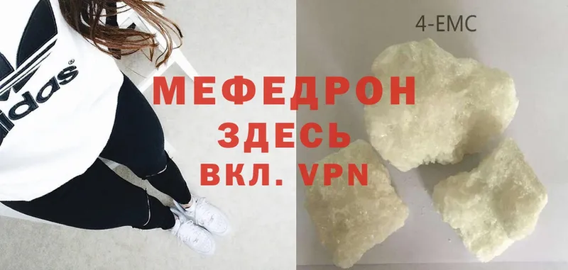 МЕФ mephedrone  Санкт-Петербург 