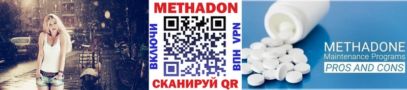 МЕГА ONION  Санкт-Петербург  МЕТАДОН мёд 