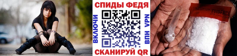 маркетплейс формула  Санкт-Петербург  Метамфетамин витя 