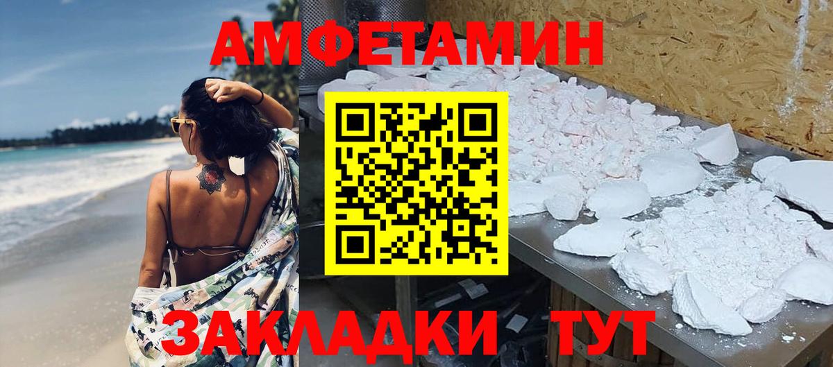 Первитин  Метамфетамин витя  Вход с VPN  Санкт-Петербург 