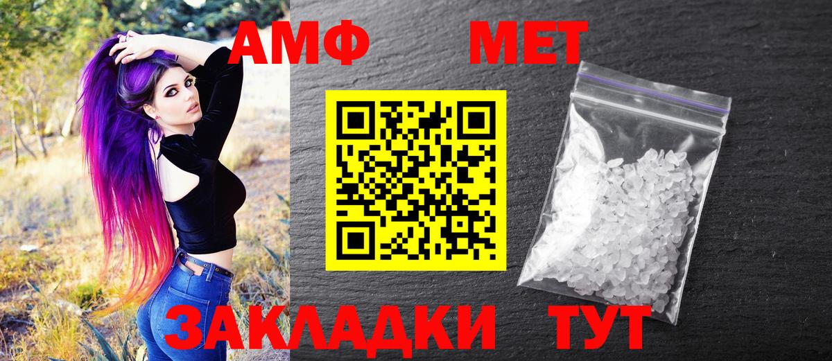 Метамфетамин Декстрометамфетамин 99.9% Санкт-Петербург