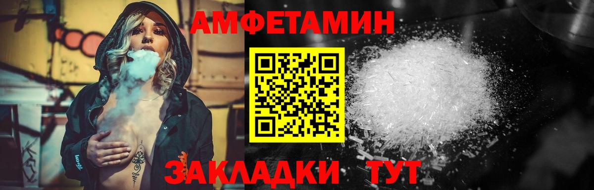 МЕТАМФЕТАМИН Декстрометамфетамин 99.9%  Санкт-Петербург 