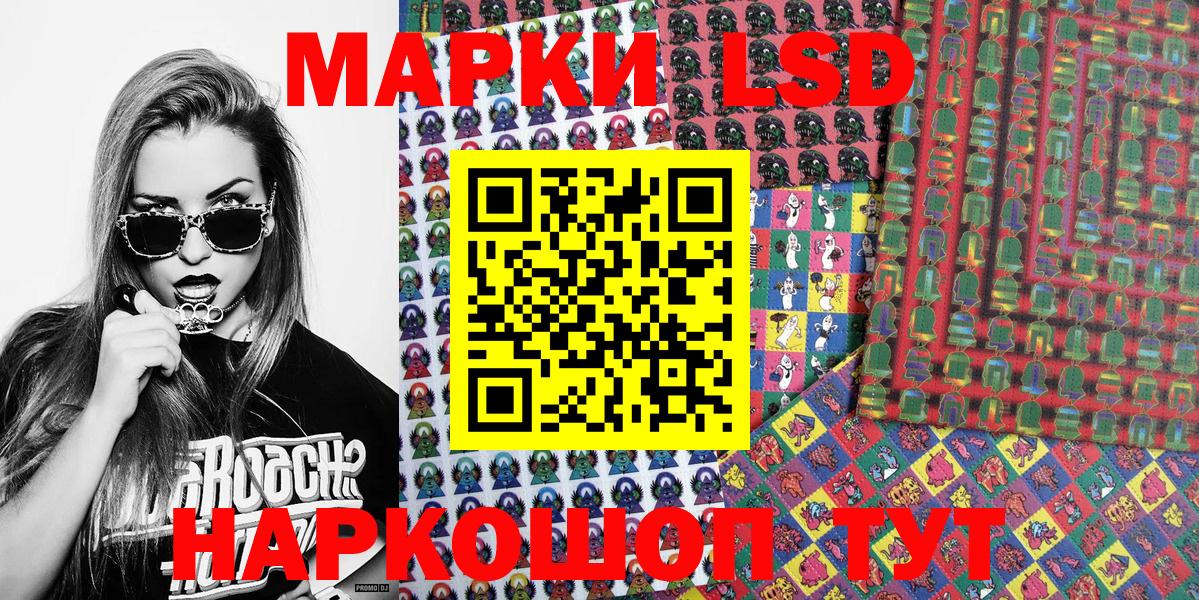 Марки N-bome 1500мкг  Марки N-bome  Марки N-bome 1500мкг  Санкт-Петербург  Вход с VPN 