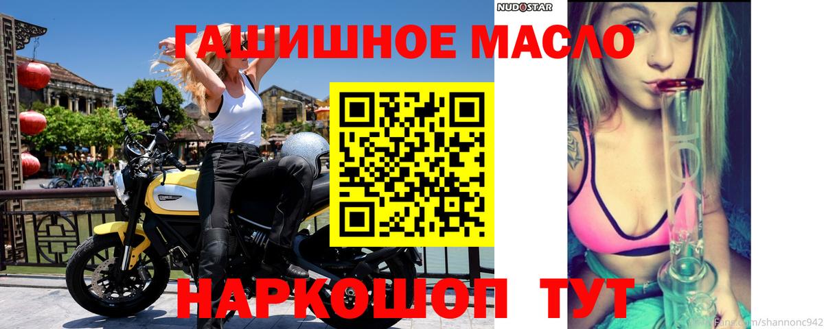 Дистиллят ТГК жижа  ТГК вейп с тгк  Санкт-Петербург  Вход с VPN 
