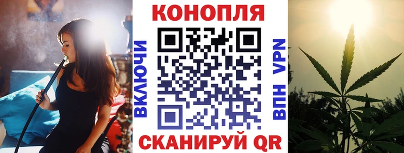 Конопля THC 21% Санкт-Петербург