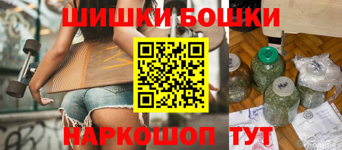 Марихуана Ganja Санкт-Петербург