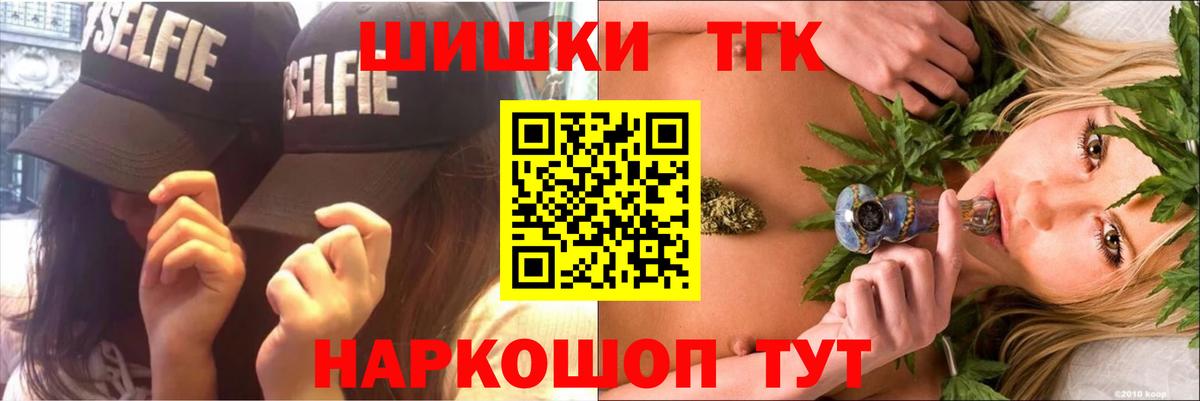 Кокаин  Гашик  Кодеин  Санкт-Петербург  Кокаин  25-NBOMe  Мефедрон  Вход с VPN  Alpha PVP  Купить наркотики  МЕФ 