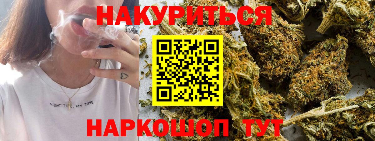 Конопля VHQ  Вход с VPN  Санкт-Петербург  Бошки марихуана VHQ 